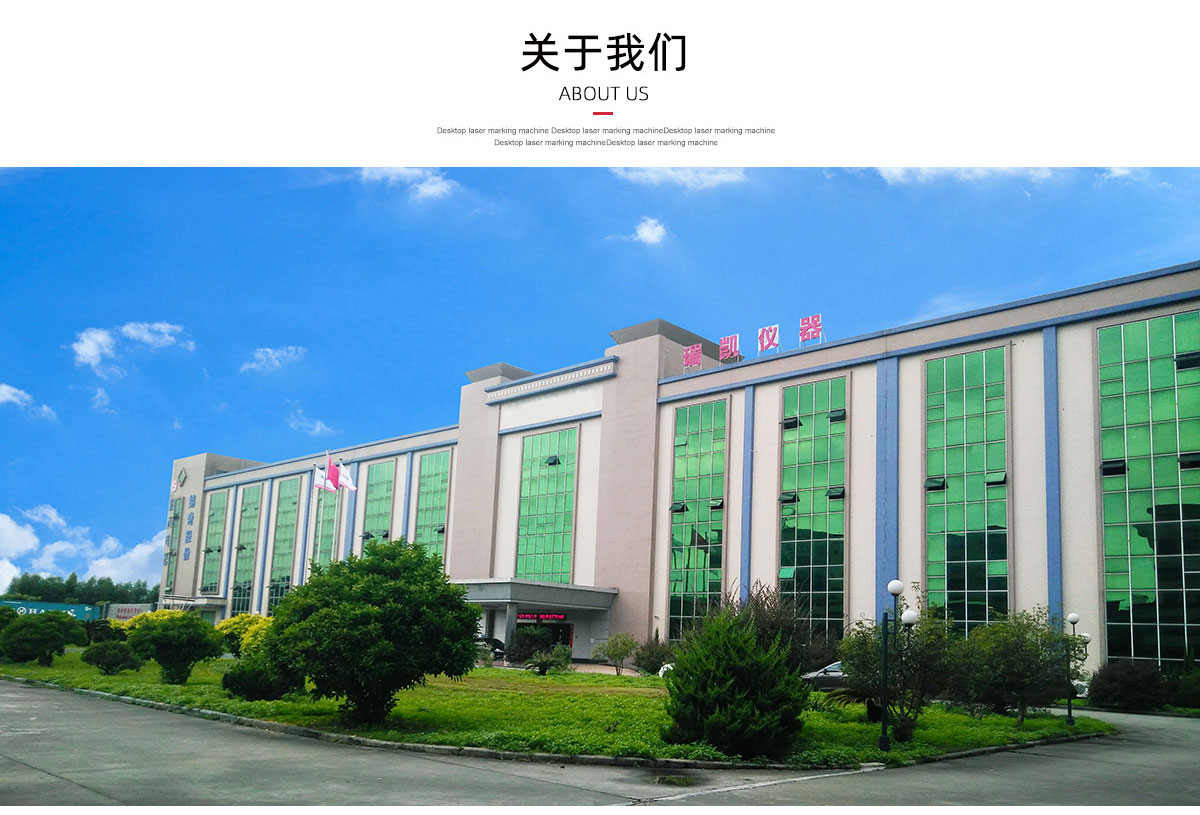恒溫恒濕試驗箱生產廠家
